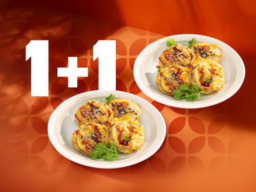 Баклажаны по-алжирски (1+1)