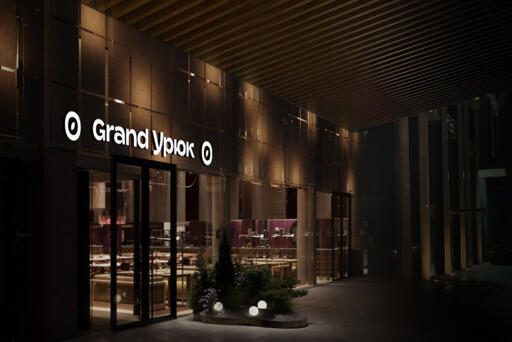 GRAND Урюк, ЖК Прайм Парк