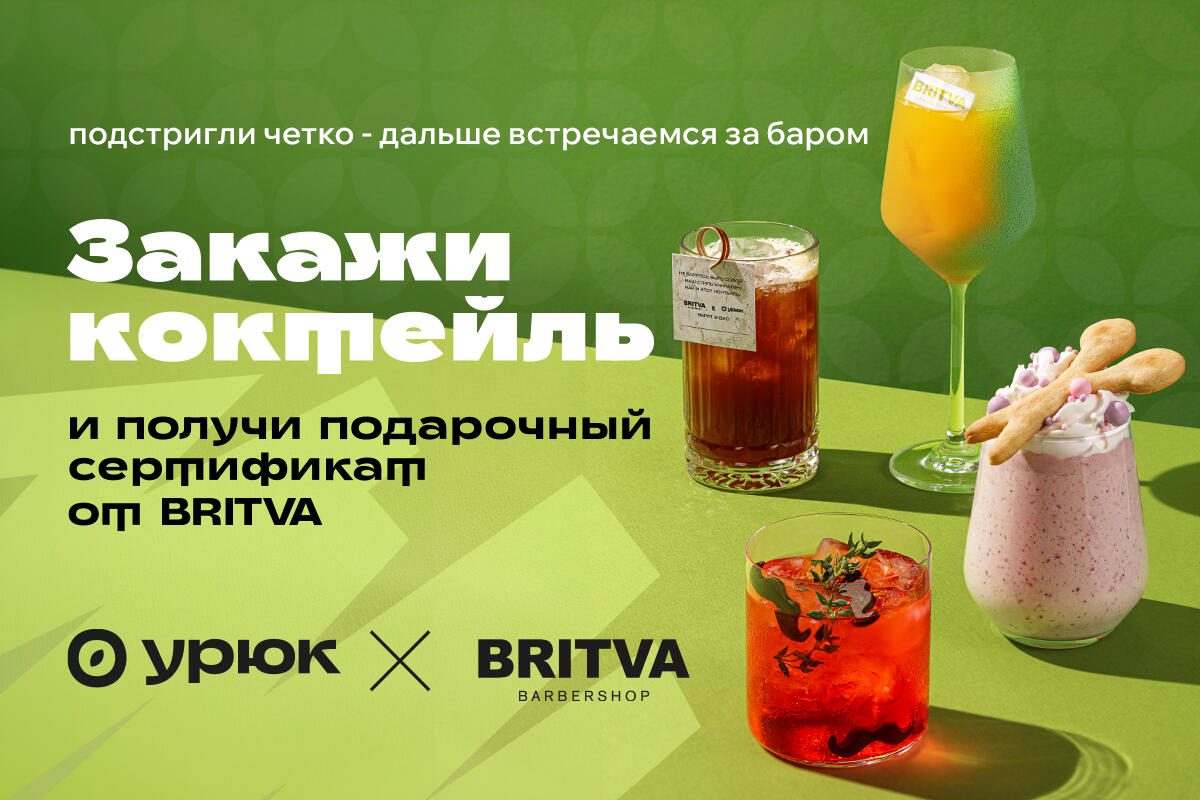 Подстригли чётко. Дальше — встречаемся за баром.